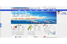 郊区要账公司更多成功案例详情